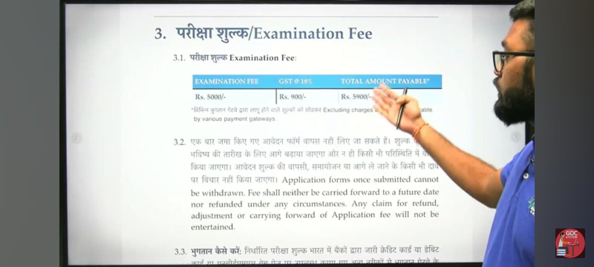 rathore_sahaab_'s tweet photo. आज #NBEMS ने D PHARMA EXIT EXAM #DPEE का #notification Releas किया है। जिसमे Application फीस 5900 Rs है। इतनी फीस student कहा से लाएगा। ये बच्चो के साथ कहा का न्याय है। पहले Collage Fees, फिर Exam fees और अब Exit exam fees वो भी इतनी ज्यादा । @narendramodi @dpradhanbjp @NbeIndia https://t.co/EL3F0I29K8