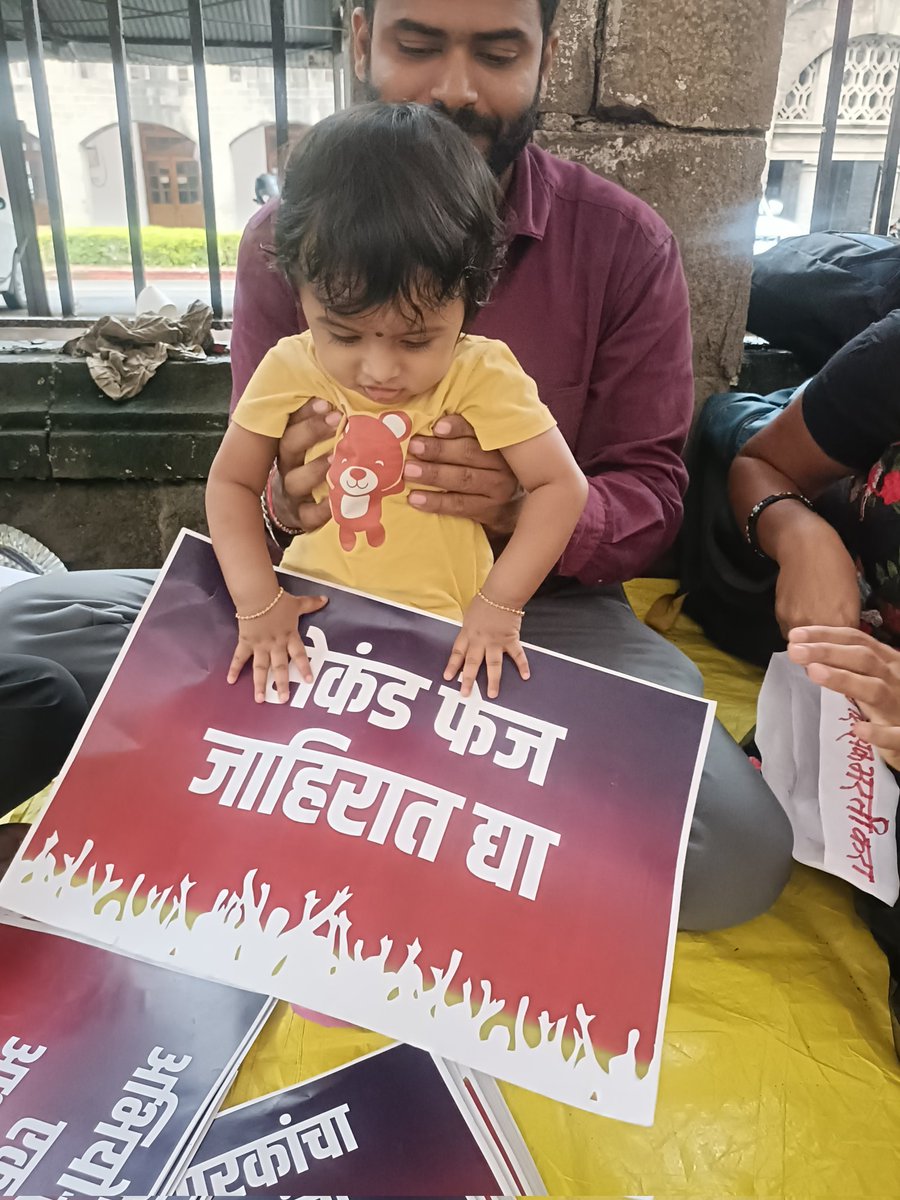 Tushard40764432's tweet photo. #पुणे_अंदोलनाचा 5 वा दिवस

चिमुकल्याना घेऊन प्रचंड पावसातही अभियोग्यताधारक बाधंव हक्काच्या नौकरीसाठी पण निवडणूक पुर्व कालावधीत 50K #शिक्षकभरतीचे आश्वासन दिलेल्यांना पाझर कधी फुटणार??
@dvkesarkar बोला हा वनवास संपणार का नाही 
@Dev_Fadnavis @PawarSpeaks @AbhiPawarBJP https://t.co/VgxMSrylOF