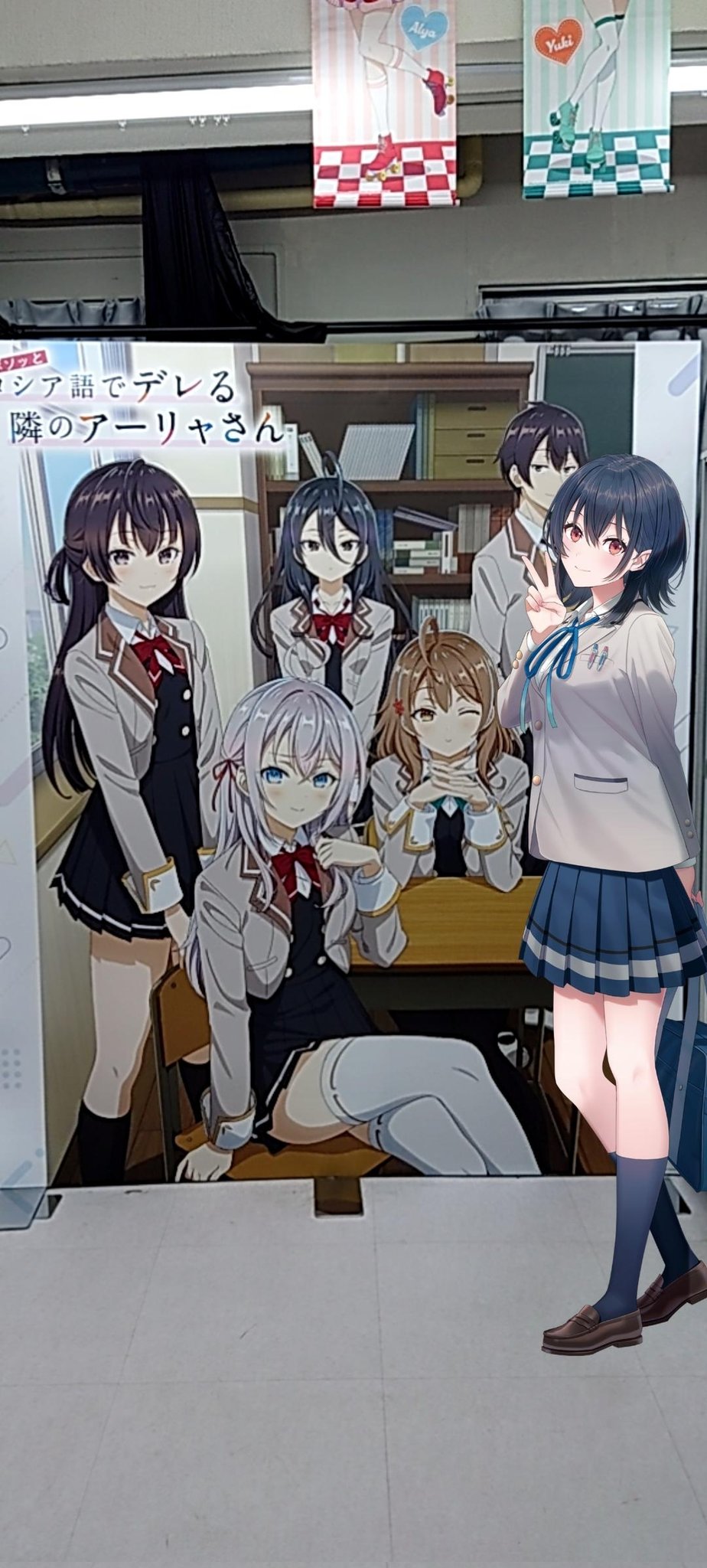 ロシデレ 有希 綾乃 アニメ描き下ろしイラスト使用 B2Wスエードタペストリー 海外限定】 Amazon.co.jp: ロシデレ アニメ描き下ろしイラスト