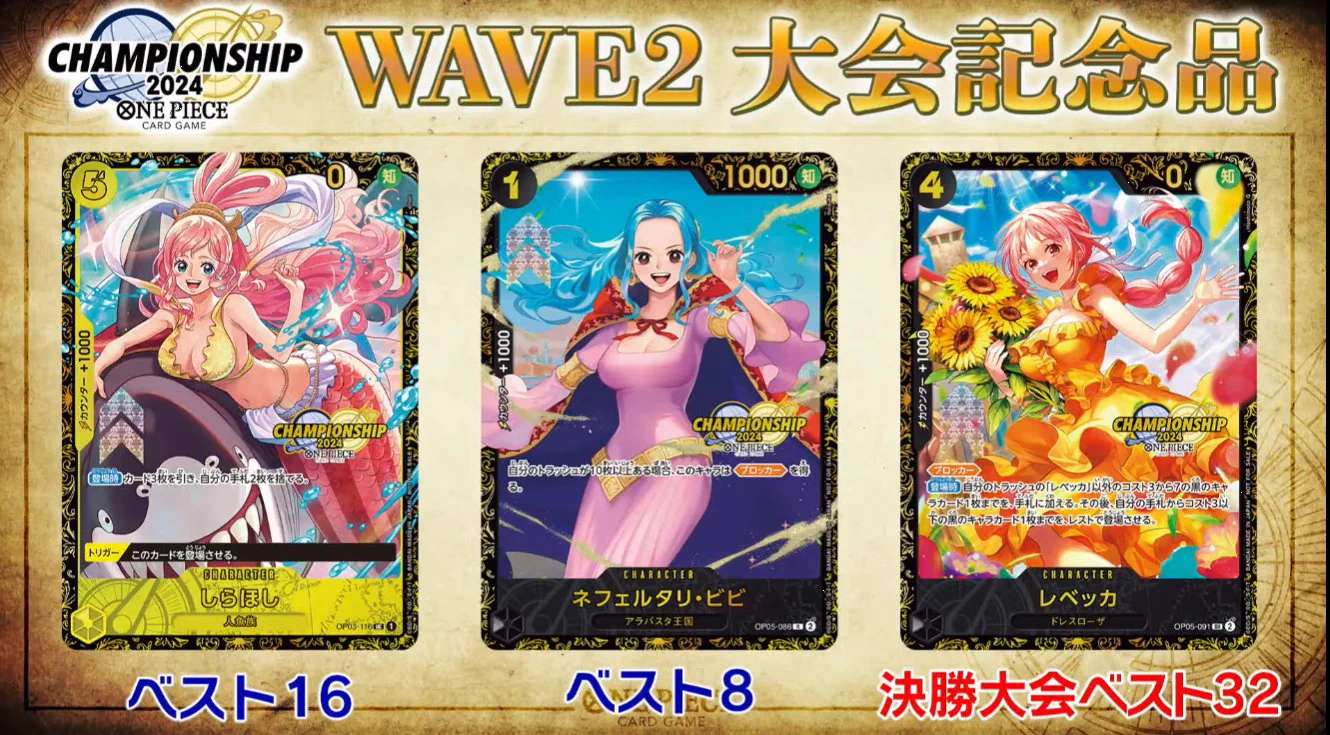 ワンピースカードゲーム速報 - 抽選 再販予約通知 on X: 