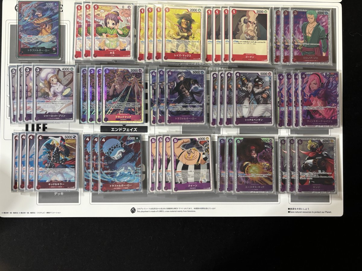 新品 ONE PIECE カードゲーム エンドフェイズデッキ 新品 ONE PIECE カードゲーム エンドフェイズデッキ