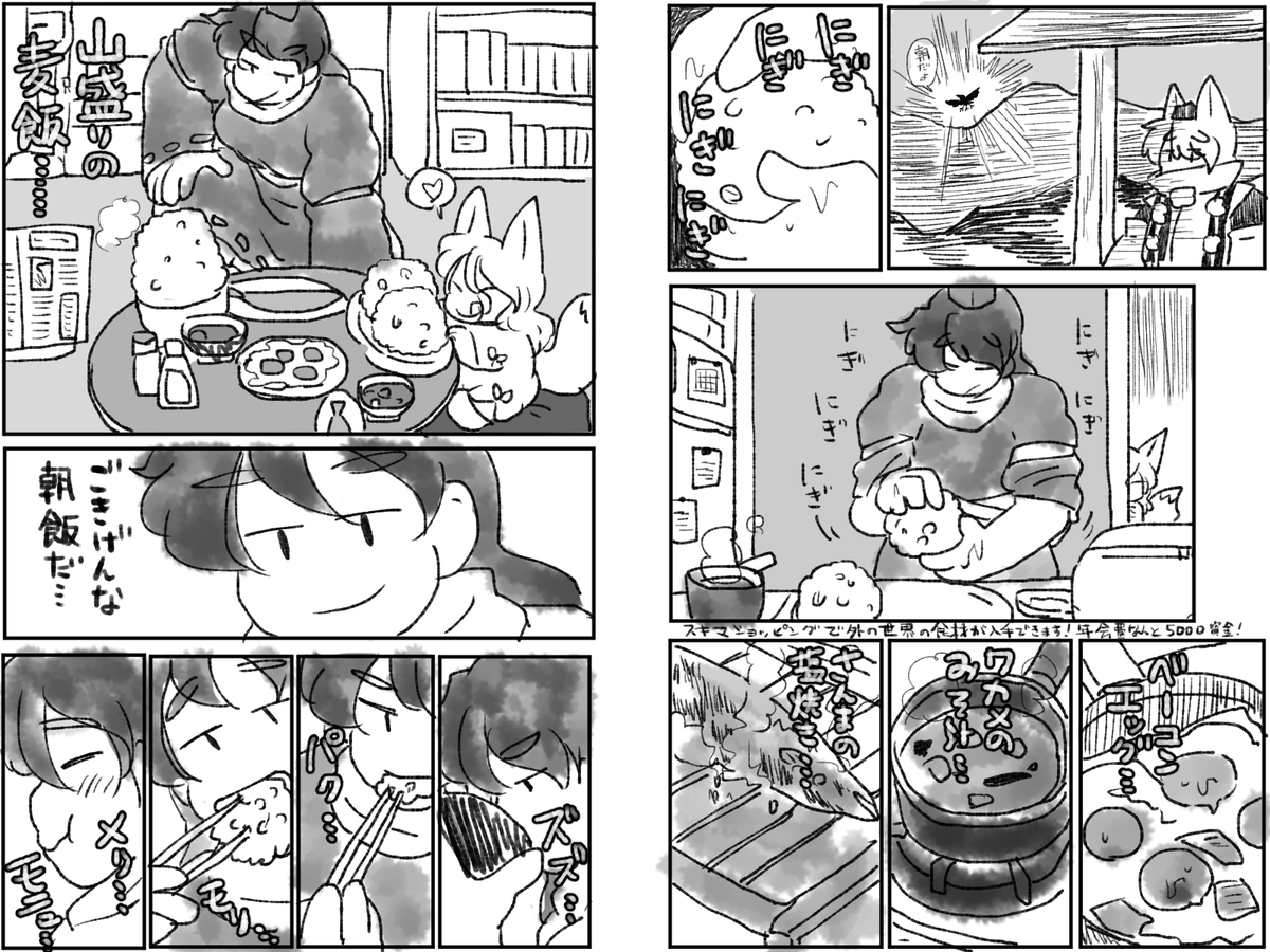大天狗様のこと好きなのに変な絵ばっか描いてる。 