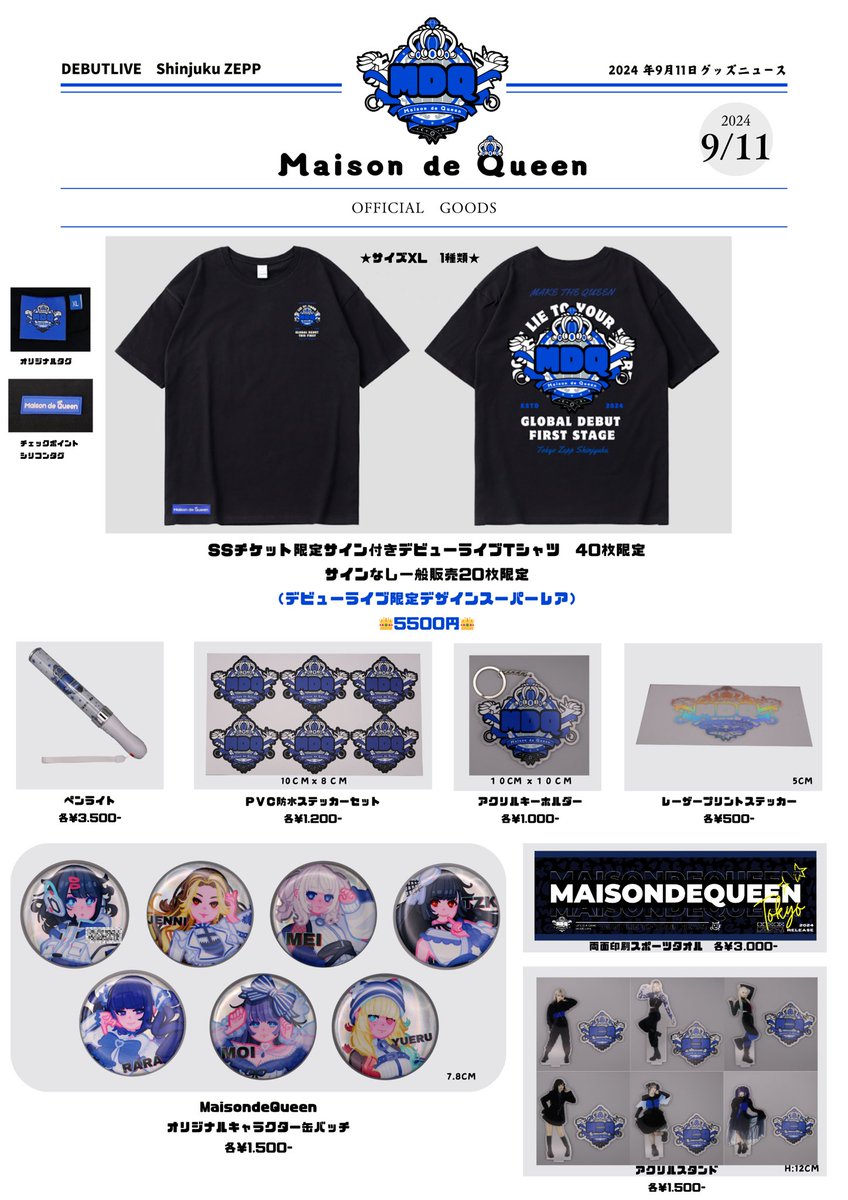 限定アウトレットセール：通販 GVvmJ90XQAAub33.jpg アイドル