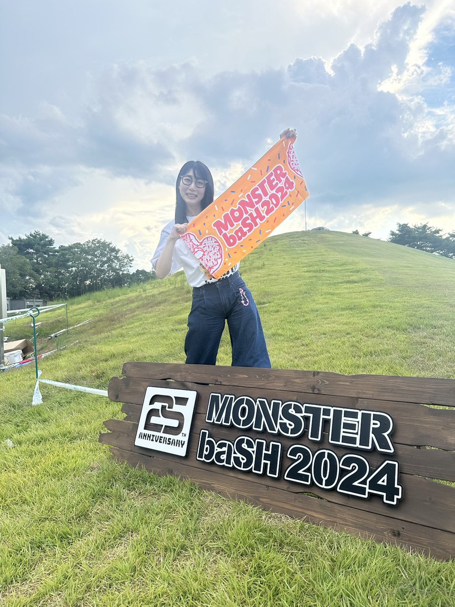 モンバス2024 8/25 1日券 2枚セット 即日発送(MONSTER baSH 2024) モンバス2024 8/25 1日券 2枚セット 即日発送(MONSTER baSH 2024)