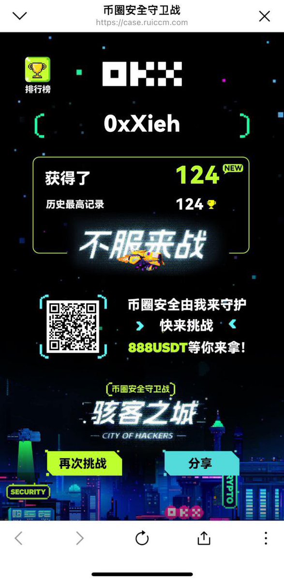 sunwei14536639's tweet photo. @btc8888vip @okxchinese @xiaoxiao0225 https://t.co/ujnS2nwwyY