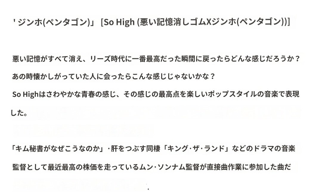 kotone_nm's tweet photo. とっても爽やかな曲♬🎧
ジノちゃんの透き通る美声でさらに清涼感が増してる😌🩵✨️✨️✨️
#펜타곤 #PENTAGON
#진호 #JINHO
#So_High https://t.co/nuSFSZIs1b