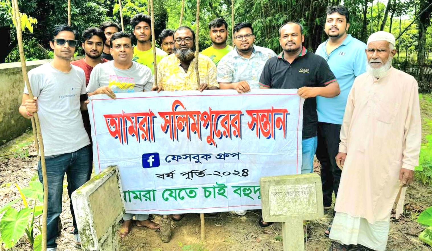 ঈশ্বরদীতে বৃক্ষরোপণ কর্মসূচি শুভ উদ্বোধন