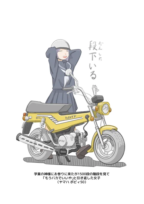 UNITEDcafe宮ヶ瀬きわみらい展示会「MEET BIKE JK!!!」5日目です! 昨日は在廊日でしたが朝イチで来られた方もいらっしゃるとか… お会いできず残念でしたが、また何かの機会に!! #UNITEDcafe宮ヶ瀬