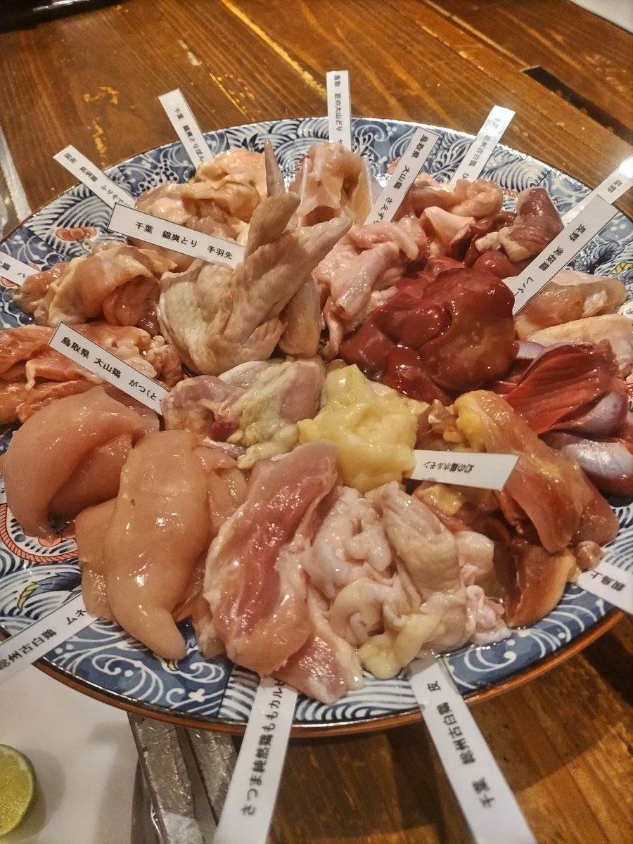 しばらくぶりに
本気の焼肉鳥１羽盛りをご覧ください
ただいまお席空いております

 #新橋
 #焼肉
 #焼肉鳥