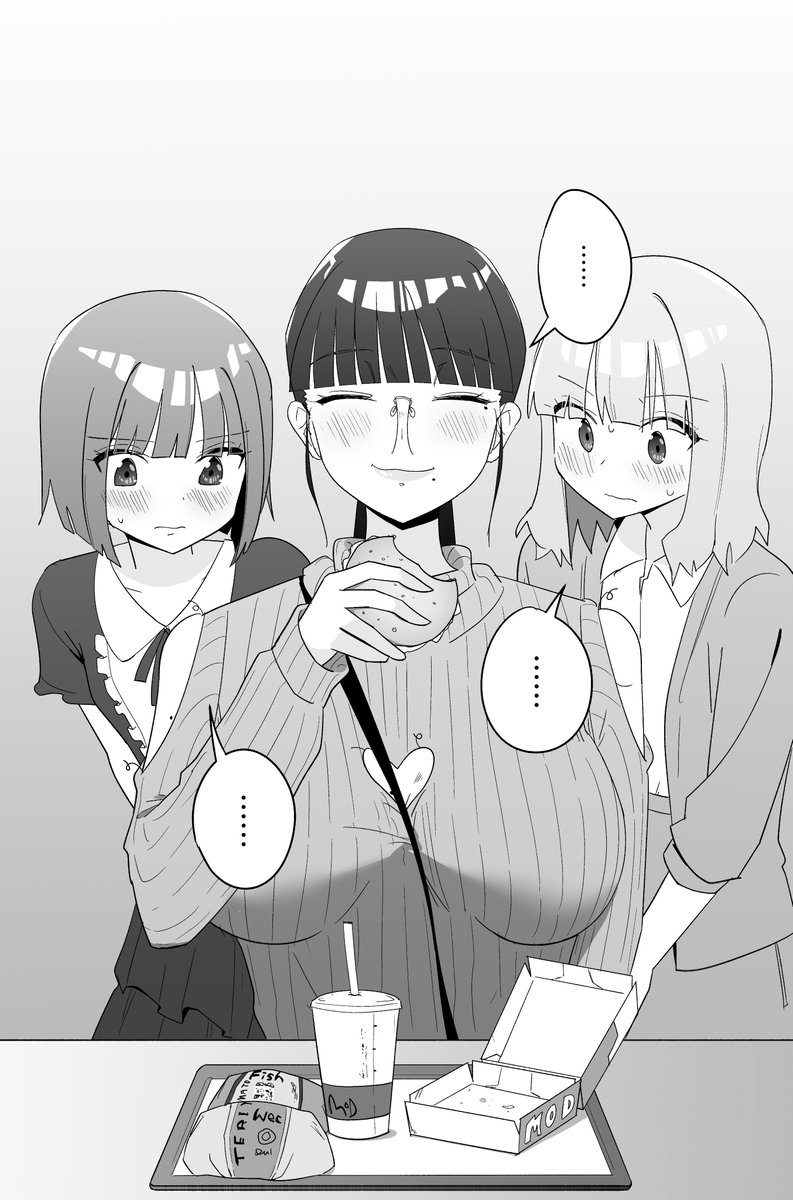 新入生・幸子15浪(33)とキムタク持ちのクチャラー(2/2) | おにぎり