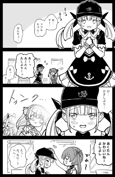 【急募】応援。どうしても間に合わせたい… 
