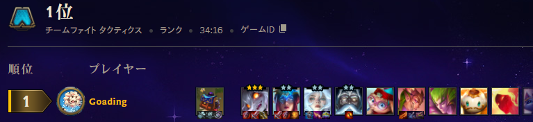 RG_Goading's tweet photo. 初め��5コスト☆3作った！ https://t.co/3xQR0poQGQ