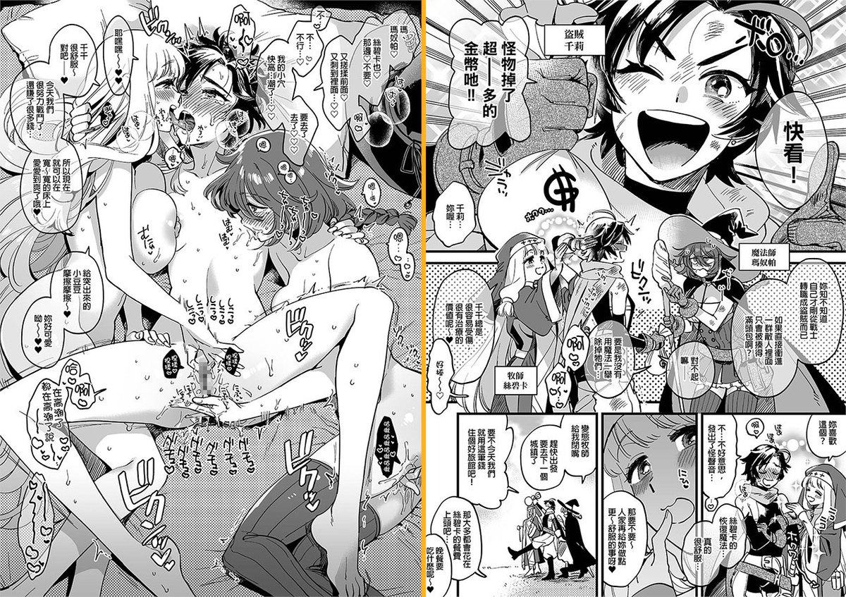 我的作品終於正式要出版中文版了!!
希望各位可以享受和平時不一樣,無修正的內容!!
只要有您的支持,未來就能出版更多中文版的同人誌給大家!!

詳情請參閱: https://t.co/QPOFFW9v8q
出版: @Irodori_Fengli 