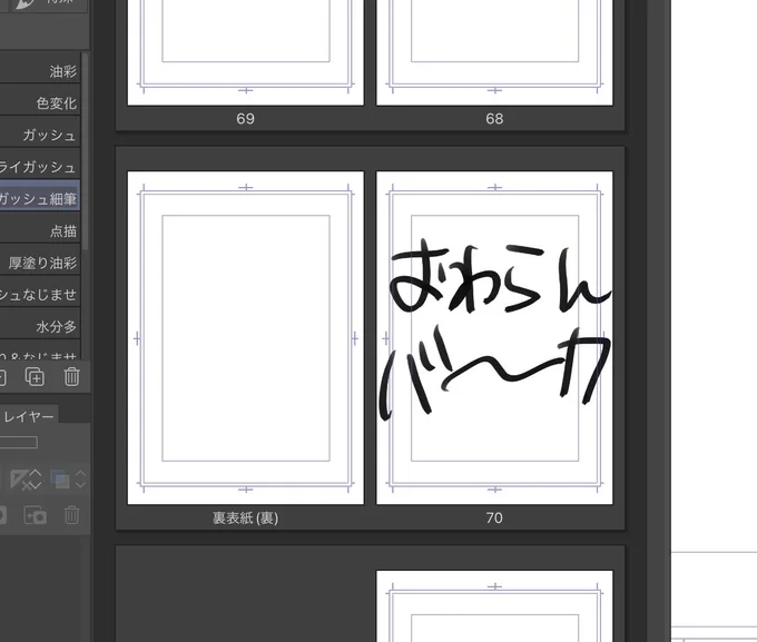 今これ 
