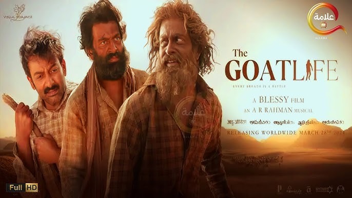 نتفلكس لازم تكون أحرص في طرح مواضيع حساسة مثل هالفيلم #حياه_الماعز #الاهلي_العروبه