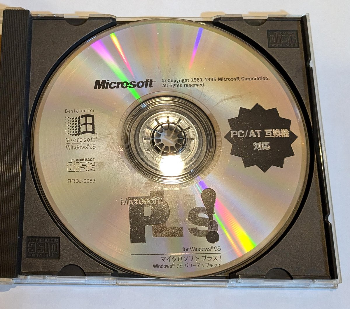 Dieng2618's tweet photo. #MSIE #Internet_Explorer
PLUS!のCD ROMまだあった。当時ピンボールとデスクトップテーマくらいしか使わなかったような。MSIE使い始めたのは5あたりから。 https://t.co/k1TVCHmtVZ