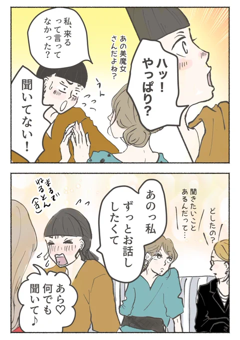 4/6 