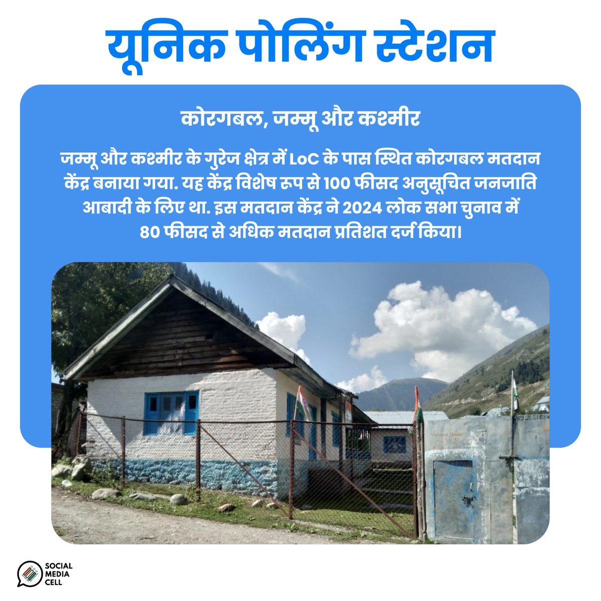 ECISVEEP's tweet photo. जम्मू और कश्मीर के गुरेज क्षेत्र में स्थापित किया गया यूनिक पोलिंग स्टेशन।
#ECI #UniquePollingStation
#Throwback #Elections2024 https://t.co/fw2pVe25ya