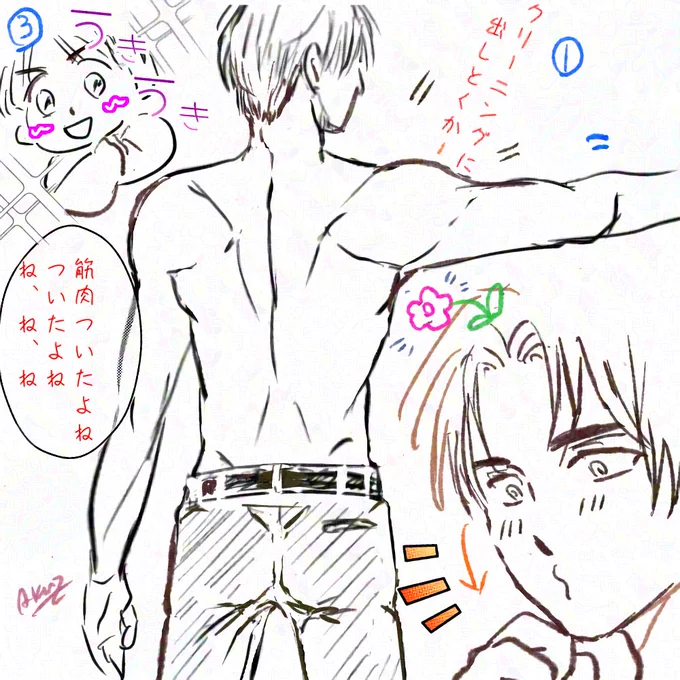 更衣室で筋肉がついたか聞いてきそうな須田さん  #落書き #絵描きさんフォロバ #イラスト