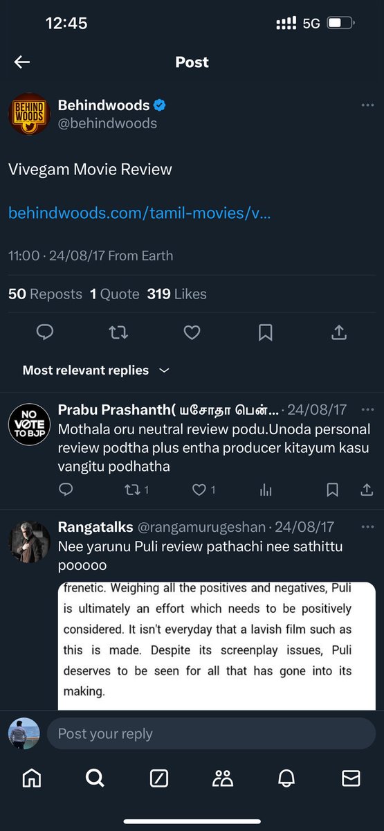 BalaTradeZ's tweet photo. #7YearsOfVivegam #7YearsOfVivegamRage 

ஒரு படம் சரி இல்லைனா அந்த ஹீரோவோட போட்டியாளரோட ரசிகர்கள், ரெவியூர்ஸ், ஜெனரல் ஆடியன்ஸ் தான் வெறுப்பை காட்டுவாங்க.. எந்த ஒரு மீடியாவும் தொடர்ந்து வெறுப்பை காட்டமாட்டாங்க..

ஆனா இந்த @behindwoods எச்ச பய, சிலபேரோட தூண்டுதலால படம் ரிலீஸ் ஆகி ரெண்டு நாள் வரைக்கும் ஒரு மணி நேரத்துக்கு ஒரு தடவை ட்வீட் பண்ணிட்டு இருந்தான்..

இந்த தரேட் பாத்தாலே தெரியும் வேணும்னே அஜித்க்கு நெகட்டிவிட்டி பரப்பணும்னே continuous ஆ ட்வீட் போட்ருப்பானு..

2017 ஜூன் மாசம் Behindwoods Awards ஈவென்ட் நடந்துச்சு.. ஒரு வெப்சைட் என்டேர்டைன்மெண்ட் ஈவெண்ட்க்கு விஜய் ஏன் வரணும்?? அந்த ஈவென்ட் நடத்துனது யாரு?? ஏன் விவேகம் க்கு இவ்ளோ வன்மத்தை Behindwoods கக்கனும்??

இதுக்கெல்லாம் ஒரே பதில் அஜித்ன்ற ஒரு மனுஷனை ஜெயிக்கணும்னு பல வருசமா சில்லறை வேல பாக்கிற அந்த ஒருத்தன் பேரு தான்..

அந்த வருஷம் குடுத்த அவார்ட்ஸ் ல சில category பாத்தா உங்களுக்கு புரியும்..

THE SAMRAT OF SOUTH INDIAN BOX OFFICE: Vijay
(Box Office Excellence since 1996)

BEST ENTERTAINER: Keerthy Suresh
Remo, Rajini Murugan and Thodari
 
PEOPLE'S CHOICE ACTOR – MALE: Vijay
Theri
 
PEOPLE'S CHOICE ACTOR – FEMALE: Samantha
Theri and 24
 
PEOPLE'S CHOICE DIRECTOR: Atlee
Theri

விஜய், சமந்தா, கீர்த்தி சுரேஷ் & அட்லீ இவங்களுக்குலாம் ஒரே மேனேஜர் ஜெகதீஷ்..

சாம்ராட் ஆப் சவுத் இந்தியன் பாக்ஸ் ஆபீஸ் விஜய் னு குடுத்தானுங்களே அந்த அவார்ட் வாங்குறதுக்கு முன்னாடி அண்ணா நடிச்ச படம் பைரவா..😂🤣

2015 ல வேதாளம் ஓப்பனிங் & வசூல் ரெண்டு வருசமா இவனுங்களால பொறுத்துக்க முடியல.. விவேகம்க்கு இருந்த ஹைப் இன்னும் இவனுங்கள தூங்க விடாம பண்ணிருச்சு.. எப்படா சந்தர்ப்பம் வரும்னு காத்துட்டு இருந்து எச்ச வேலை பாத்துட்டானுங்க.. அதுக்கு ஏத்த மாதிரி நம்ம சிவாவும் விவேகம் ல  ஓப்பனிங், இன்டெர்வல் & கிளைமாக்ஸ் சீன்கள சொதப்பி வச்சுட்டாப்ல..😬😬

இது மாதிரி ஏகப்பட்டது இந்த 7 வருசமா நடந்துட்டு தான் இருக்கு.. அவனுங்கள பொறுத்த வரைக்கும் கல்யாண வீடுன்னா அவன்தான் மாப்பிள்ளையா இருக்கணும் எழவு வீடுன்னா அவன்தான் பொணமா இருக்கணும்.. அடுத்து அரசியல் வேற.. 2025 to 2026 election வரைக்கும் என்னென்ன சித்து வேலை பாக்குறானு மட்டும் பொறுத்திருந்து பாருங்க..