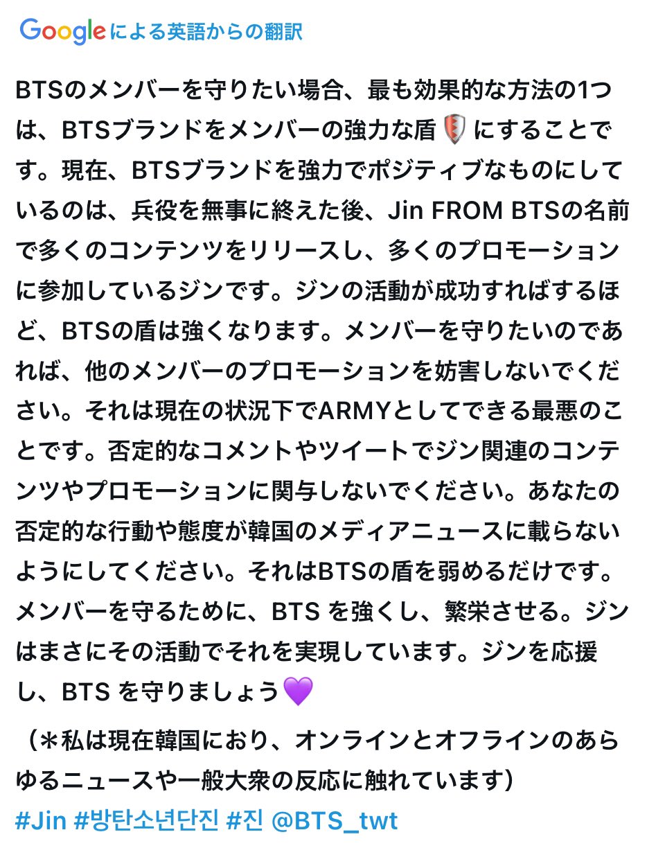 さらん (@jinlove12041015) / X