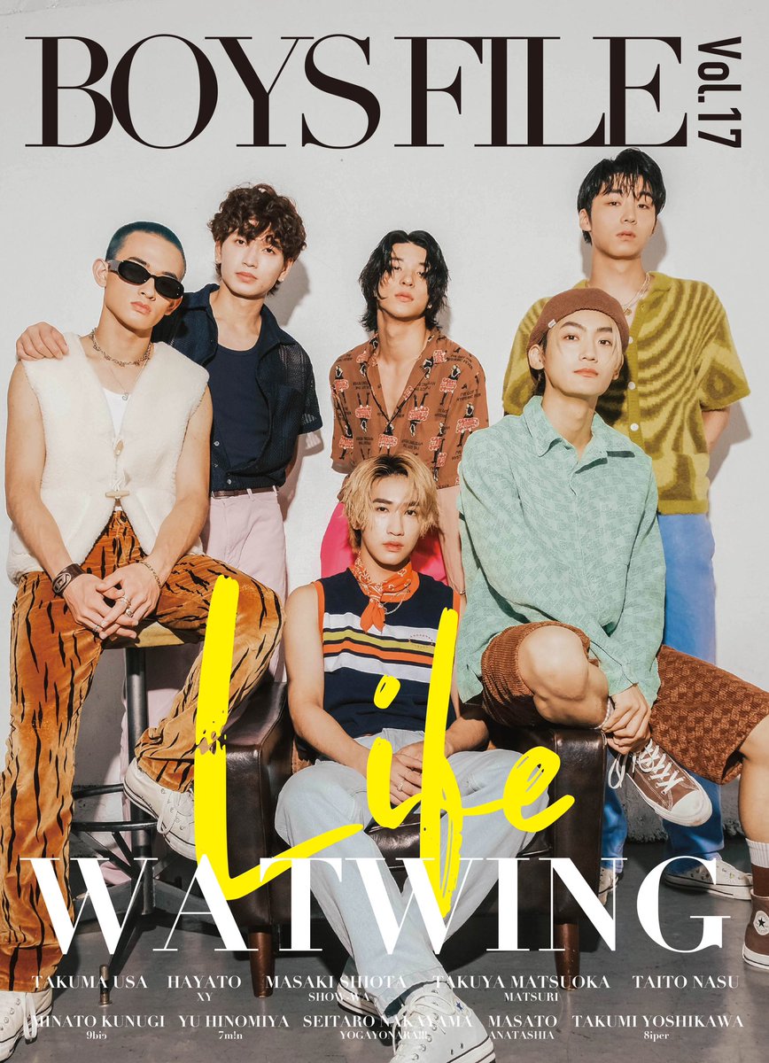 boysfile_jp's tweet photo. 【🌠#拡散希望🌠】
『BOYS FILE Vol.17 LIFE』 
2024年8月30日(金)発売✨

表紙とバックカバーを解禁🪩
過去最多組数43名が出演🌟

表紙：#WATWING
バックカバー：#宇佐卓真 

デビュー前の秘蔵写真と共に、アーティストや俳優として生きる彼らの #LIFE がみえる1冊となっています☀️

発売まであと6日💫お楽しみに〜！🤭
#BOYSFILE