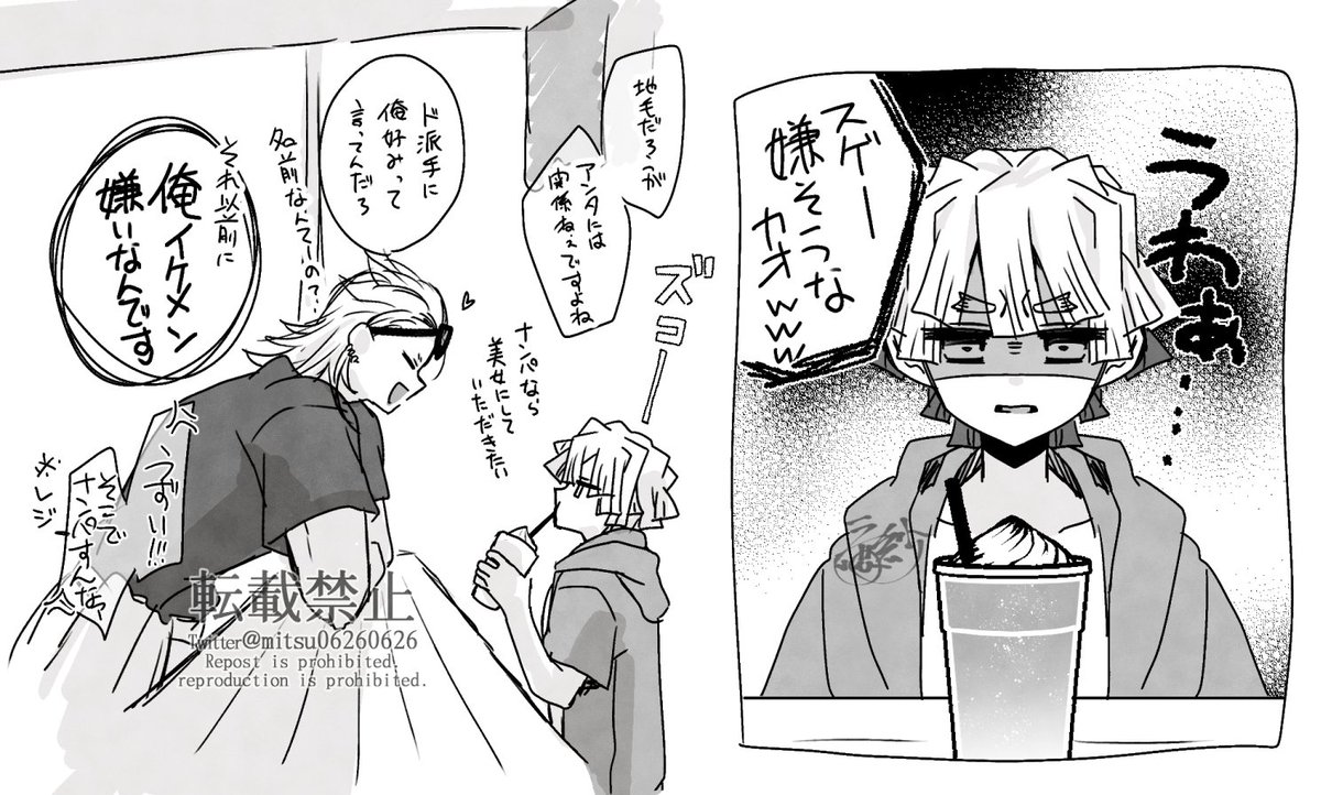 おまけ 