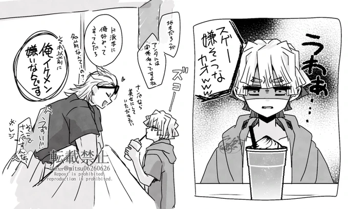おまけ 
