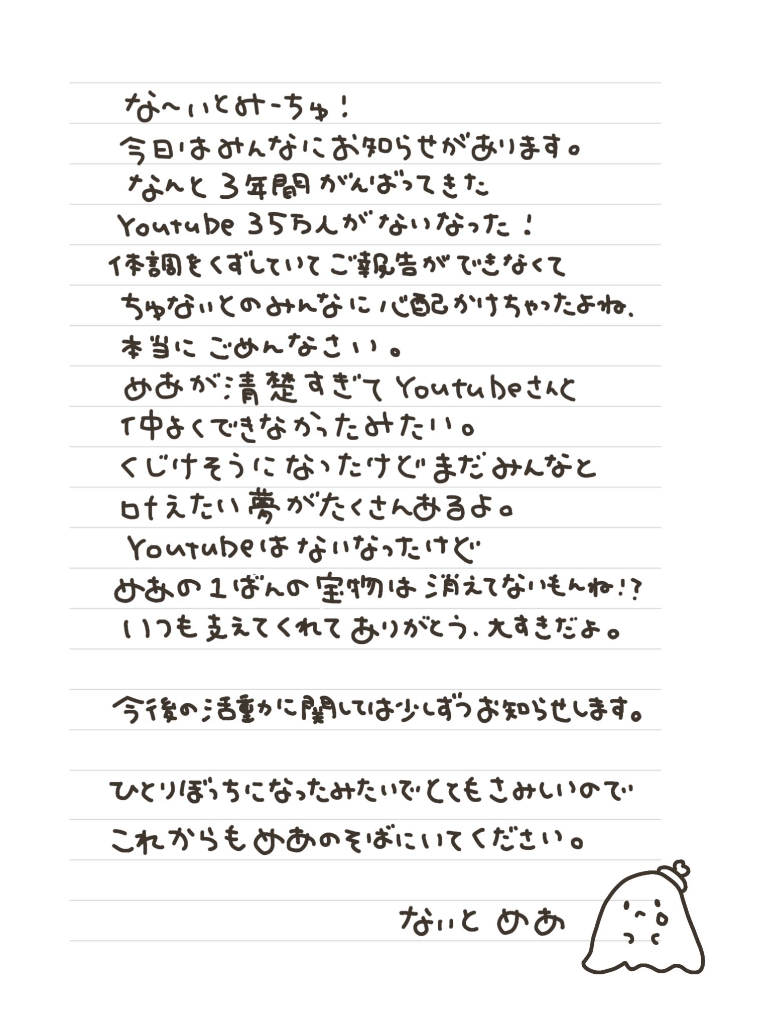 5000円 냠뇸뇸념 - 芳香器・アロマポット・アロマストーン