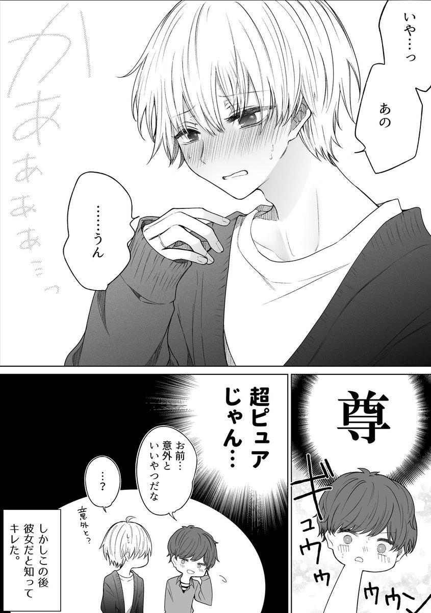 色のん tweet media