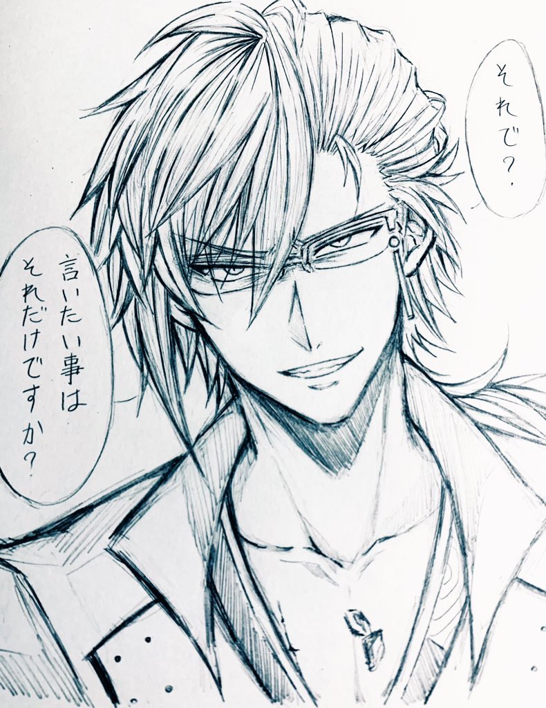 個人的に気に入ってるモルトフィー(+漂♀)