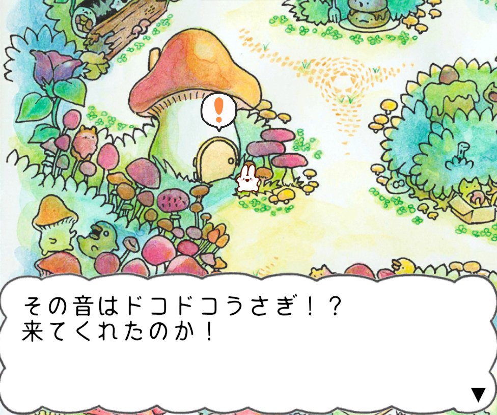 個人制作のオンラインゲーム、8月の個展に合わせた公開のため31日で終了しますが、現在コンプリート要素と別に公開した隠し要素で盛り上がっています👻
最終週は収集要素の星も集めやすくなっているので、今から始めても余裕でコンプいけます!遊びに来て下さい～!
https://t.co/5dPm66ZmH1 