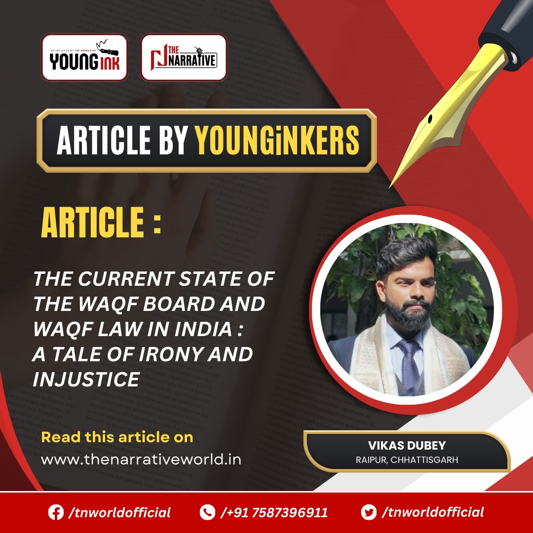 tnworldofficial's tweet image. A well written report after doing an in-depth study on the Waqf Board and all its activities and the provisions made for it. Read this informative article by Younginker Vikas Dubey.

bit.ly/3YZ2Kmq

#younginkers #reportwriting #articlewriting #writerscommunity #WaqfBoard…
