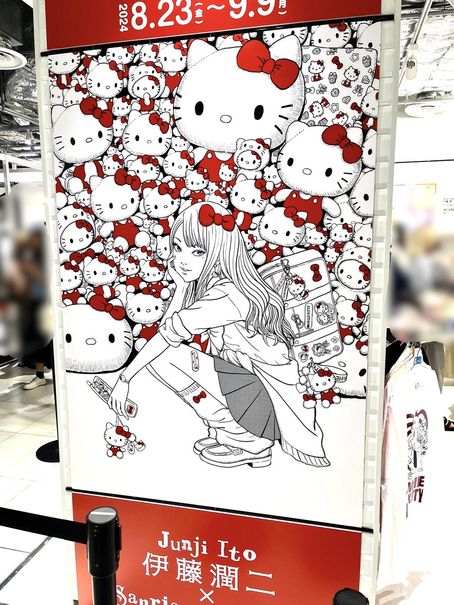 伊藤潤二×サンリオキャラクターズ】大判タオル〈ギャル富江 伊藤潤二×サンリオキャラクターズ】大判タオル〈ギャル富江