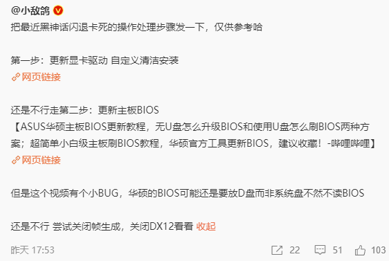 第三步，收到货以后选择仅退款 https://t.co/FNtwMMoRTE