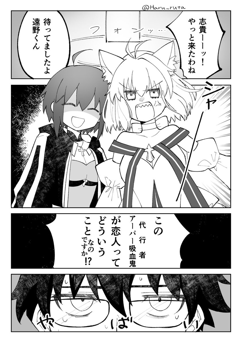 アルクエィドとシエル先輩と志貴(未実装) 