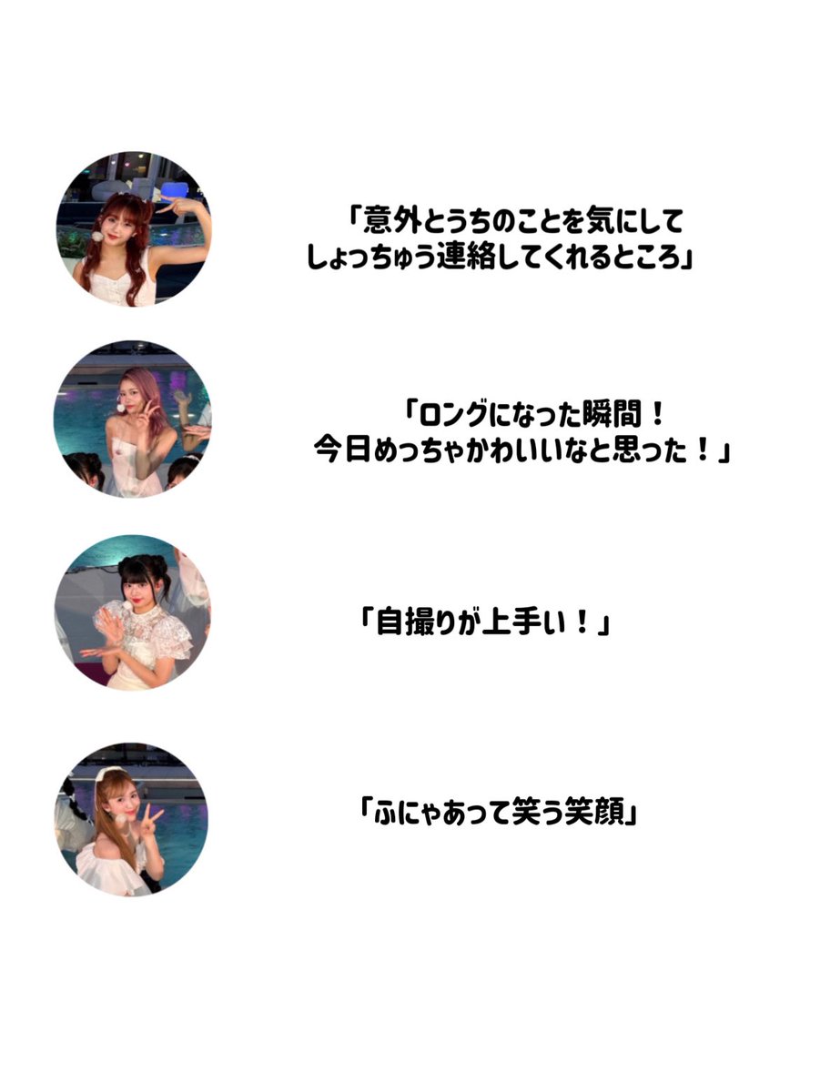 momochanokaka's tweet photo. 8/24 ミーグリ レポ
👧🏻「桃奈のことをかわいいと思う瞬間は？」

みんなからの愛をわたしがたくさん受け取ってしまった…特に璃杏と蘭ちゃんは桃奈の隣だったから桃奈も全部聞いてくれてたの恥ずかしすぎたね、 https://t.co/rNAP7Fnybn
