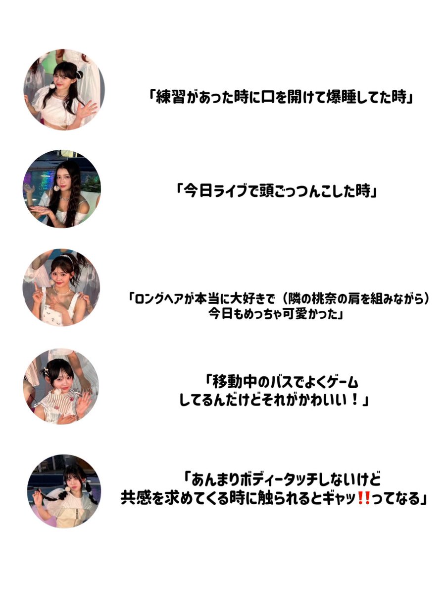 momochanokaka's tweet photo. 8/24 ミーグリ レポ
👧🏻「桃奈のことをかわいいと思う瞬間は？」

みんなからの愛をわたしがたくさん受け取ってしまった…特に璃杏と蘭ちゃんは桃奈の隣だったから桃奈も全部聞いてくれてたの恥ずかしすぎたね、 https://t.co/rNAP7Fnybn