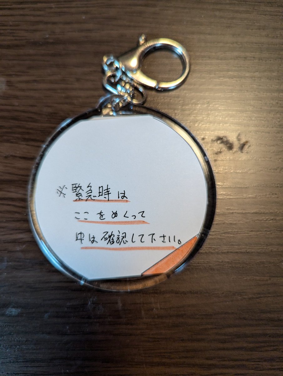 3tumugi3's tweet photo. 個人情報を隠せるように、
後ろを隠せるようにしてみた！
弱粘着のシールなので、はがせるよ！

#マタニティマークはお守り https://t.co/wAr2b425vQ