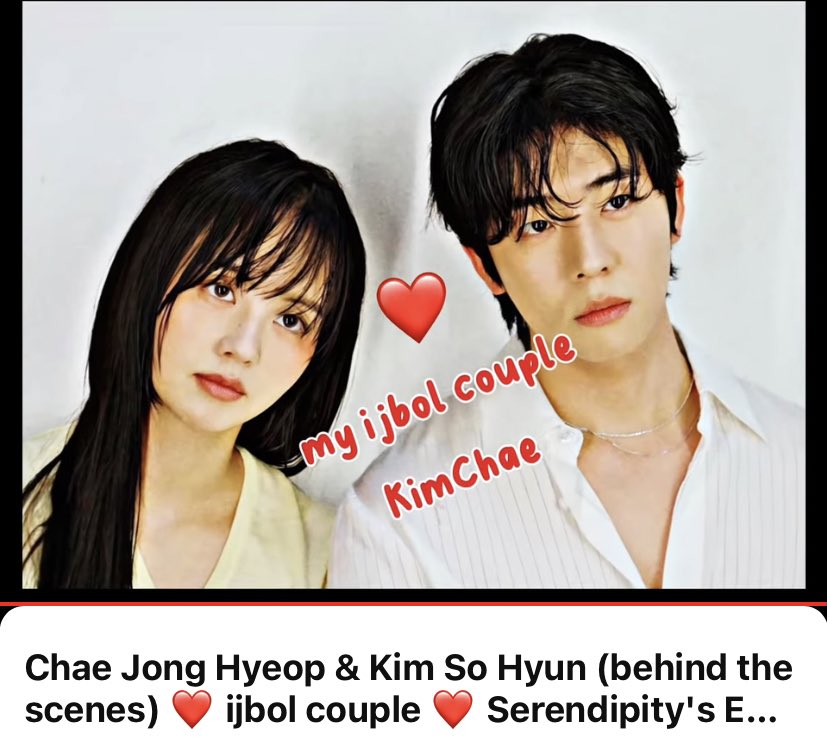 KiaraOrange's tweet photo. I made video with my favorite ijbol couple who won my heart!❤
#KimChae
7 minute video😅
but I promise you that for all 7 minutes you will smile and you will be happy!👍 

https://t.co/aRL8AgA70k

#ChaeJongHyeop 
#KimSoHyun
#SerendipitysEmbrace https://t.co/bgF26Ej22Y