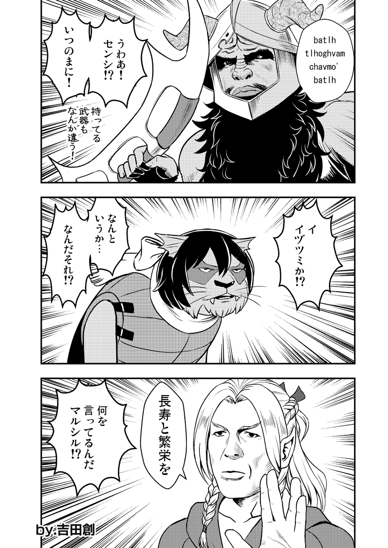 【夏コミ通販情報】
大剣よりハンマー選んじゃう様な人に
おすすめの「ダン飯」本他通販しております

■ダンジョン幕の内
https://t.co/3BCjcCTvQM
■激突!女子高生お色気戦車軍団桜色20号
https://t.co/5MCkzJOCEd
■マルシルのダンジョン風呂
https://t.co/FbaKj3AsI9 