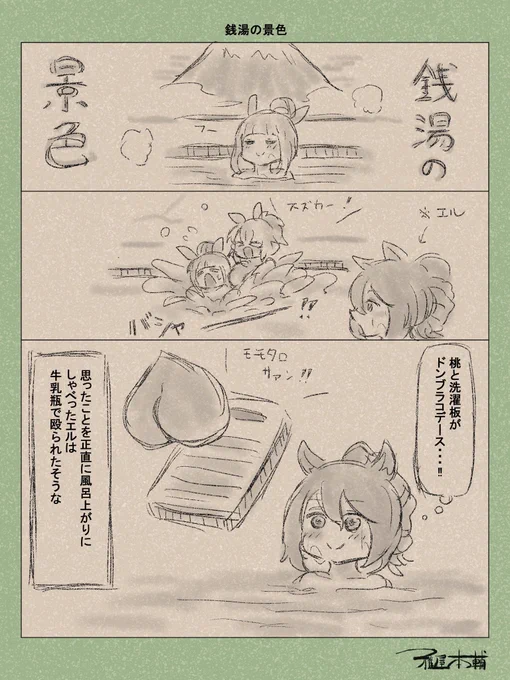 #見た人も何か無言で3人組をあげる 