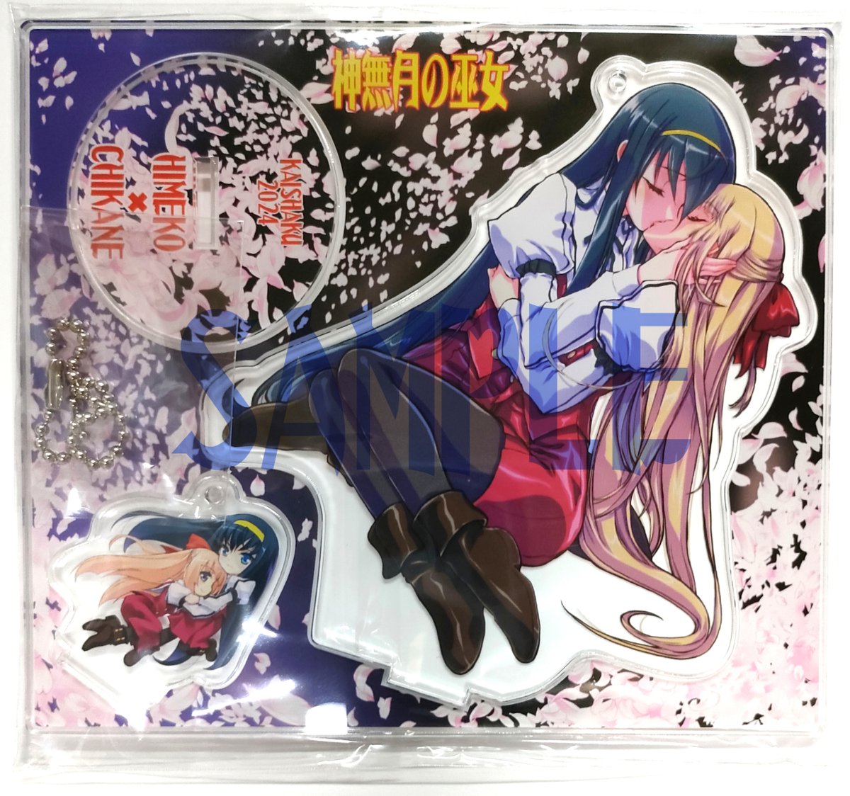 神無月の巫女 の千歌音✕姫子のキスアクリルスタンドの再販ですが