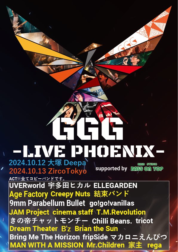 orangeman1213's tweet photo. 今年も宜しくお願いします。
皆様に会えることを心待ちにしております。 https://t.co/VHkmhluiz9