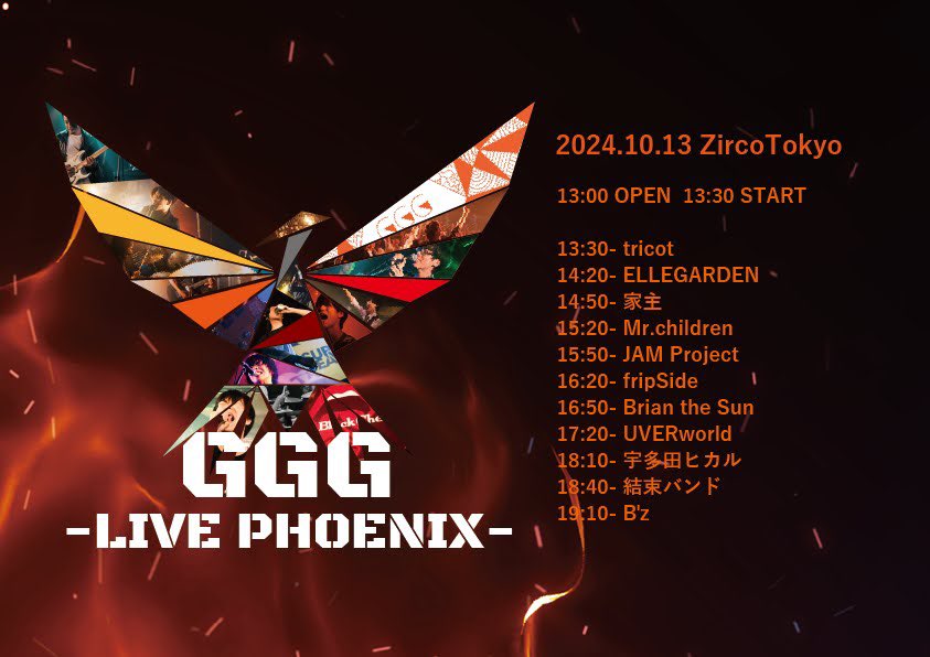orangeman1213's tweet photo. 今年も宜しくお願いします。
皆様に会えることを心待ちにしております。 https://t.co/VHkmhluiz9