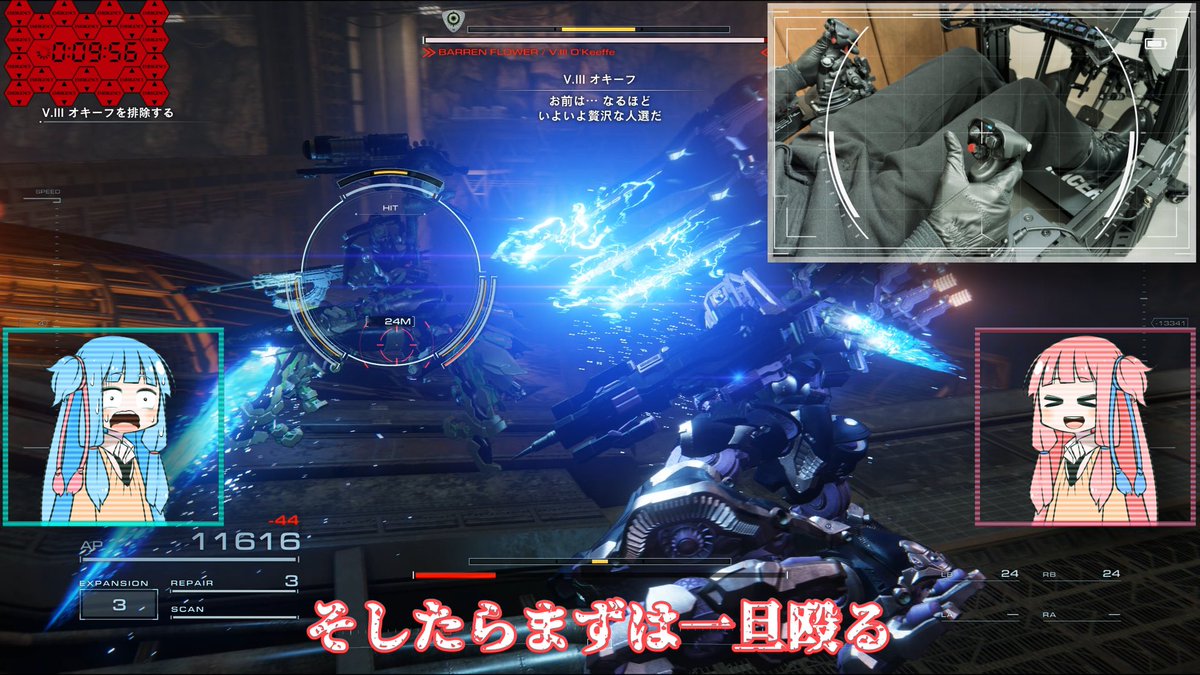 本日YouTube更新しました！

#23 【アーマードコア６】リアルAC乗りが征く ルビコン奮闘記 PERFECTMERCENARY【VOICEROID実況/ARMORED CORE VI FIRES OF RUBICON】
youtu.be/vFiiMvazJ_0

Chapter4終盤のAC戦祭り！！

#ゲーム