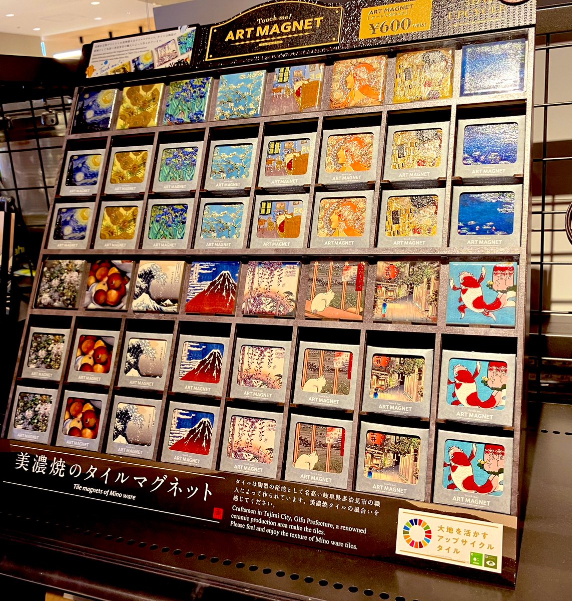 ブロッターアート マグネット 「イルミナティ」伝統的図版 コレクションに Take a gander at these games here