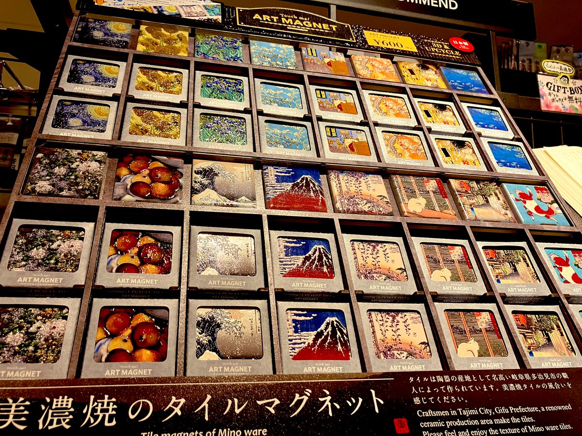 Touch me! ART MAGNET】 アート文具が依然人気のPenonから 待望の新