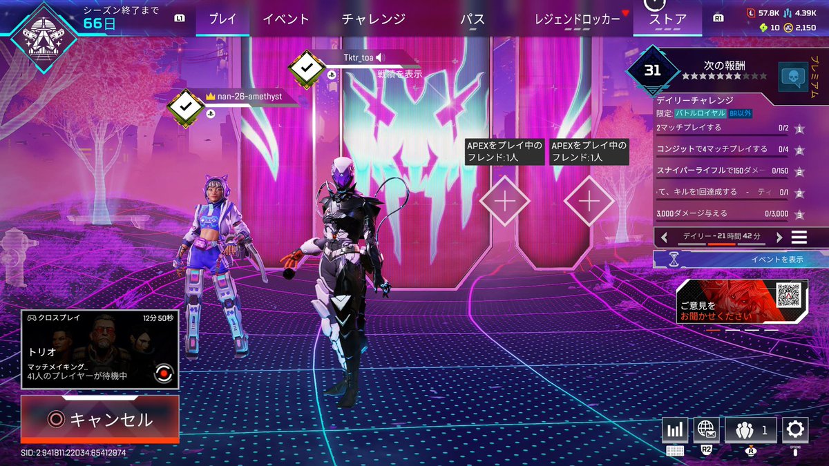 Tktr_toa's tweet photo. 今日も始まりました〜飲みエペ꜀(^. .^꜀ )꜆੭
#APEX #ApecLegends #鷹のエペ記録 https://t.co/FhahrLlIWz