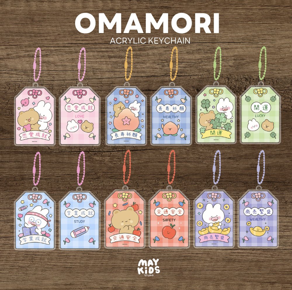 ทำน้องๆเครื่องรางมาค่ะ ☺️
ใช้แล้วน่าร้าก แถมปังสุดๆ ✨

มีทั้งหมด 6 แบบ
- สีชมพู : ส่งเสริมความรัก
- สีน้ำเงิน :  ส่งเสริมสุขภาพ
- สีเขียว :  เสริมโชคดี
- สีฟ้า : ส่งเสริมการเรียน
- สีแดง : เดินทางปลอดภัย
- สีม่วง : ส่งเสริมโชคลาภ การเงิน

🛒s.shopee.co.th/2qBF6cVQNj